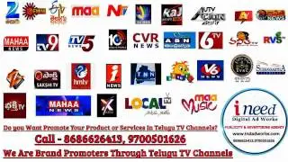 We  Do RK News ads, Janata News ads, V6 ads, CVR News ads  I Need Ad Agency