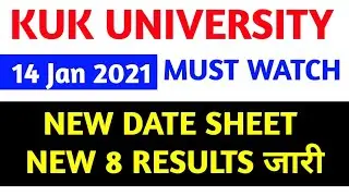 kuk result 2020 | kuk date sheet 2021 | kuk university latest news | kuk exam updates | kuk news