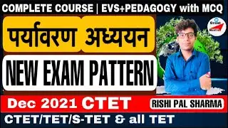 EVS New Exam Pattern CTET 2021|UPTET,STET,REET,HTET, CHTET&All TET by Rishipal Sharma|Great Mantra
