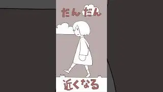 Dan Dan Chikaku Naru but it's sad and depressing #vocaloid