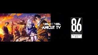 86 Восемьдесят шесть Аниме - Eighty Six Cinematic [AMV] by ANICUT TV