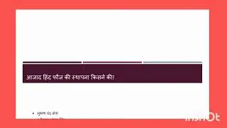 Selective GK questions by Raj Sir 