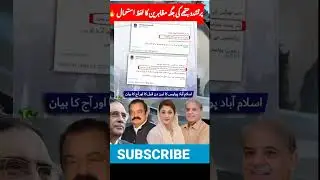Latest Tweets ISP #shortsyoutube #pakistan #viral