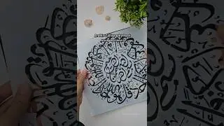 Easy Arabic calligraphy hack for beginners ✨️ using a stencil  #art #shorts #artshorts