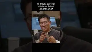핸드폰 마이크로 공간 보정을 하는 것과 외장 마이크를 사용하여 보정하는 것 결과가 다를까요?