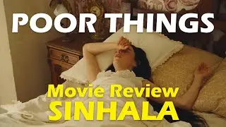 Poor things Movie Review | Sinhala Explain | Full movie | #trending #movie #review