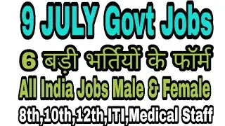 Top Govt Jobs July 2021 , Health Department job 2021