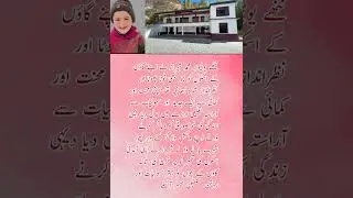 Little YouTuber Muhammad Shiraz Rebuilds Village School 🏫✨ | Heartwarming Story!#sherazivlog