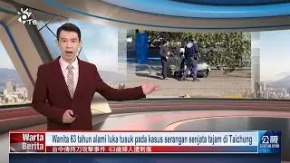 20260129 Warta Berita PTS Taiwan 公視印尼語新聞