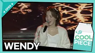 [박명수의 라디오쇼 특집 공개방송] 웬디 라이브 Full.ver / [박명수의 라디오쇼]｜KBS 231231 방송