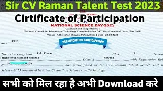 Sir cv raman talent test certificate of participation 2023।Sir cv raman certificate of participation