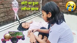 Chhoti ka hua tabiyat kharab😩 mini tractor 🚜Laya Nariyal🌴 Pani🍃