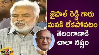 Gaddar Emotional Speech About The Greatness Of Congress Leader Jaipal Reddy | #RIPJaipalReddy