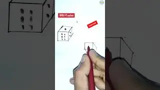 dice short trick|dice game|dice reasoning|dice tricks reasoning|dice short trick reasoning