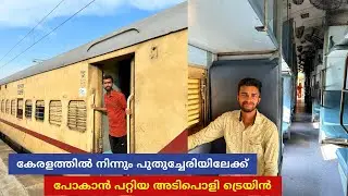 Mangaluru to Puducherry - Weekly Express Sleeper Class Journey 🚂