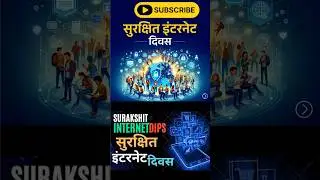 Safe internet day 🚀🤔💥#shorts #trending #currentaffairs #internet #day #2025 #viralvideo #subscribe