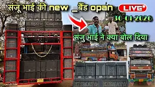 ( ksc साउंड) चाले ) संजू भाई की new _बैंड opan 