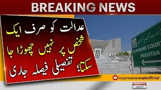 Supreme Court Ka Tafseeli Faisla Jari - Breaking News | Election Commission Case | Election 2023