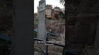 Центр Мира в Древнем Риме-Ми́лион Константинополя или Нулевая Миля Стамбула.