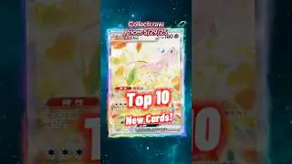 Top 10 EXPENSIVE Mew Pok&eacute;mon Cards! #shorts #top10 #pokemon #mew