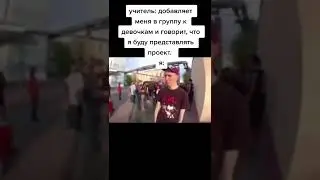 МЕМ ИЗ ТТ #46