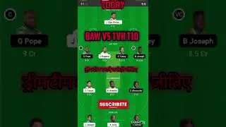 BAW VS TVH T10 TODAY DREAM TEAM|अपनी ड्रिम टिम बनाऐ #dream11 #shorts #viral @DREAM4WIN-