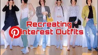 Casual Street Style lookbook | PINTEREST INSPIRED SPRING OUTFIT IDEAS 💐  Recreate Pinterest outfits