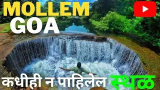 unexplored Mollem | mollem waterfall goa | mollem goa | biodiversity mollem goa | hidden places  goa