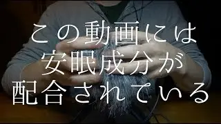 ASMR | ゆっくり頭皮マッサージ | Gentle Scalp Massage