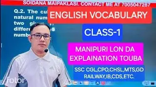 BEGINNER'S VOCABULRY STUDY PLAN #CLASS-1##  MANIPUR LON DA EXPLANATION TOUBA