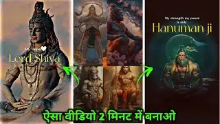🔥Viral Texture Reels Editing Hindi | New Trend Reels