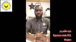 تجربة  عظيمة في النرويج من سوداني ادخل وشاهد