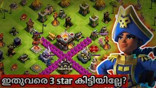 How to easily 3 star pirate challenge ❤️❤️❤️ | Clash of clans Malayalam | Ajith010 Gaming
