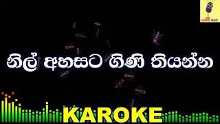 Nil Ahasata Gini Thiyanna - Dimuthu Kalinga Karoke Without Voice