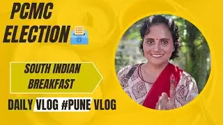 PCMC Election Day //Vote 🗳 Done//South Indian Breakfast 🍽☕️//Simple Day//Daily Vlog #Pune Vlog 