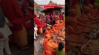 Group Bratabanda ceremony🕉️#hindu #ritual #culture #travel #shiva #ram #reels #youtubeshorts #short