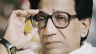 Bal Thackeray life story | Bal Thackeray Biography | Bal Thackeray death | Bal Thackeray life style