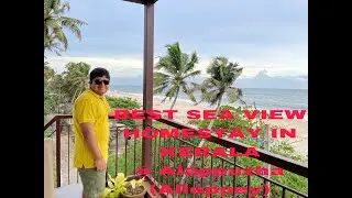 Kerala Travel Vlog | Best Sea View Homestay in Kerala | Alleppey (Alappuzha) | Episode 4 |
