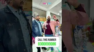 🚨 सावधान! ठगी से बचें! 🚨