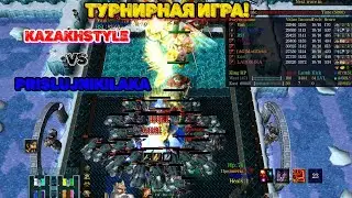 ТУРНИРНАЯ ИГРА! KAZAKHSTYLE VS PRISLUJNIKILAKA!!! Warcraft 3 LegionTD x20 NextGen