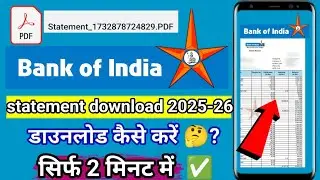 BOI bank statement download kaise kare 2025-26||BOI bank statement download||Bank of india statement