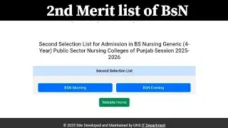 2nd Merit list of BsN | Closing Merit 2026 | Nursing Admissions 