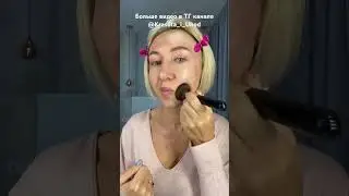 Мультифункциональный СС-крем Giordani Gold SPF 30 код 42112, 42113