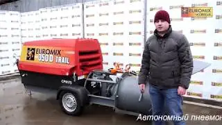 СМЕСИТЕЛЬ-ПНЕВМОНАГНЕТАТЕЛЬ EUROMIX 350D TRAIL