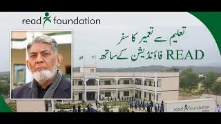 Taleem Say Tameer Ka Safar | Dr Javed Iqbal | READ Foundation