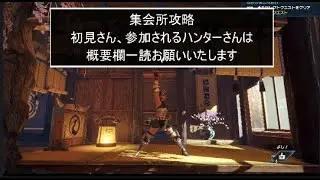 ポンコツ積みゲーマー夫婦の　MH:R:SB　前半switch版　後半PS版　  1/４