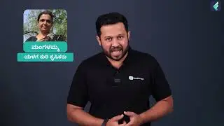 Yalaga Sheep Breeding Course Trailer in Kannada | ffreedom app