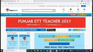PUNJAB ETT TEACHER 2021, Free Mock Test Series, eBook, Printed Materials, Important Questions