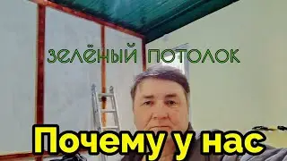 Где ещё можно найти зелёный потолок? Leroy Merlin в Греции. Из Салонников на докатке. 