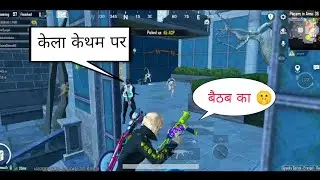 MILETRY BASE Me BSF ARMY 🪖 Se Muthbed 😆 in bgmi 😋